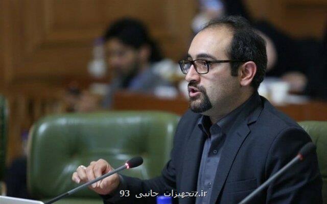 تذكر عضو شورای شهر تهران به وزارت ارتباطات درباره وضعیت خانه مستوفی الممالك