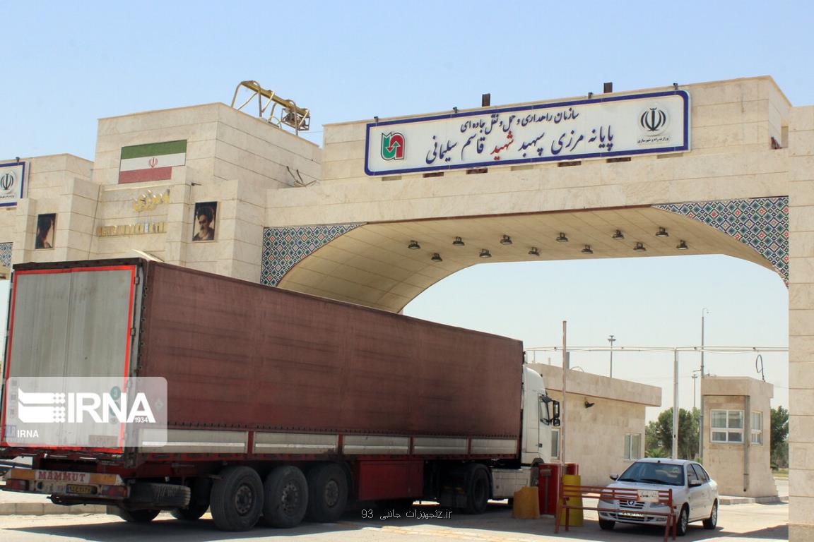 ایران آماده بازگشایی گذرگاه های تجاری زمینی با عراق است