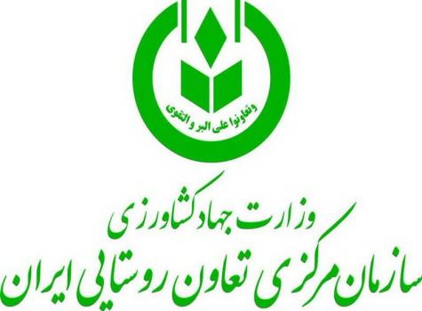 تعاونی روستایی سیستم مناسبی برای اصلاح نظام توزیع محصولات كشاورزی است