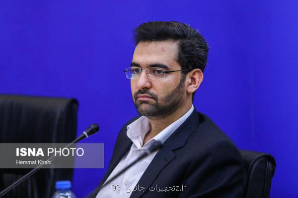 توضیح وزیر ارتباطات درباره عرضه اینترنت مجانی به كاندیداهای ریاست جمهوری