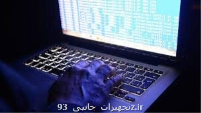 صعود شش پله ای ایران در مدیریت امنیت سایبری