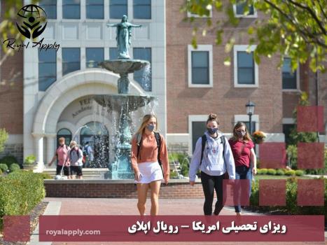 روش های اخذ اقامت آمریکا