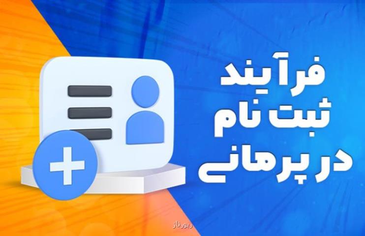 اولین و جامع ترین فضای آنلاین در زمینه کسب وکار مدرن