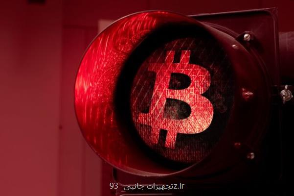 فدرال رزرو بیت کوین را نابود می کند؟