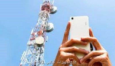 ارتقاء تکنولوژی 11 سایت تلفن همراه روستاهای استان کرمان به اینترنت نسل چهارم