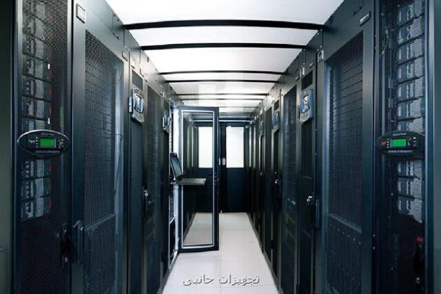 ارائه خدمات زیر ساختی با شروع به کار دیتا سنتر یکی از شرکت های فناور