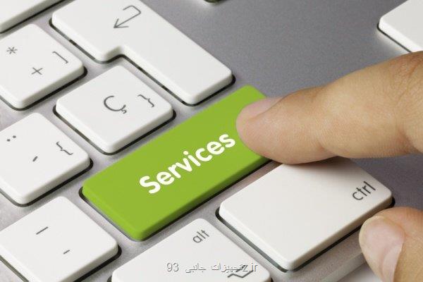 ثبت 187 دستگاه اجرایی در پنجره ملی خدمات الکترونیکی