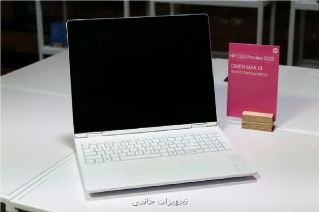 رونمائی از قوی ترین لپتاپ گیمینگ جهان مجهز به محفظه بخار