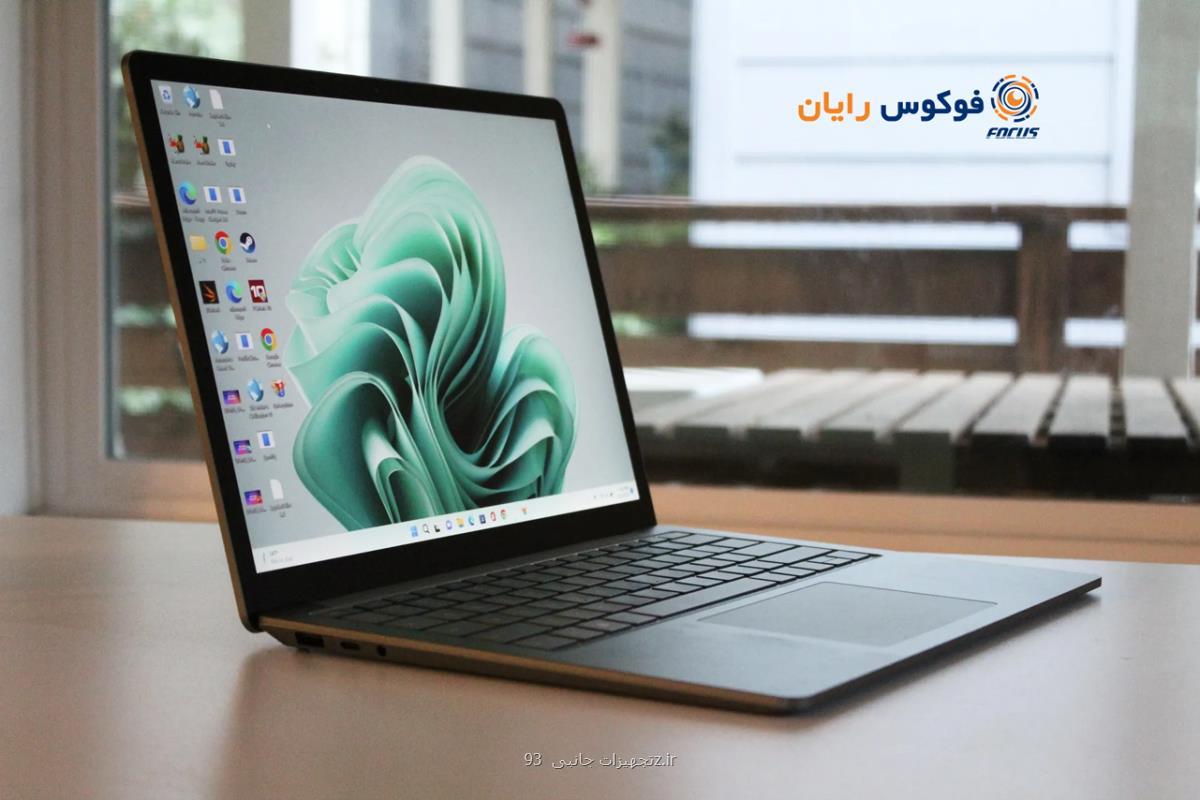 ویژگی های خرید سرفیس لپ تاپ