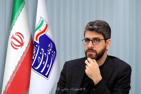 راه اندازی سامانه های پایش آنلاین کیفیت اینترنت