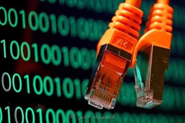 تکذیب اختلال در IPv6
