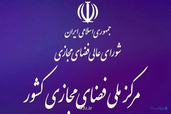 اعلام فراخوان پروژه های پژوهشی صنایع خلاق دیجیتال