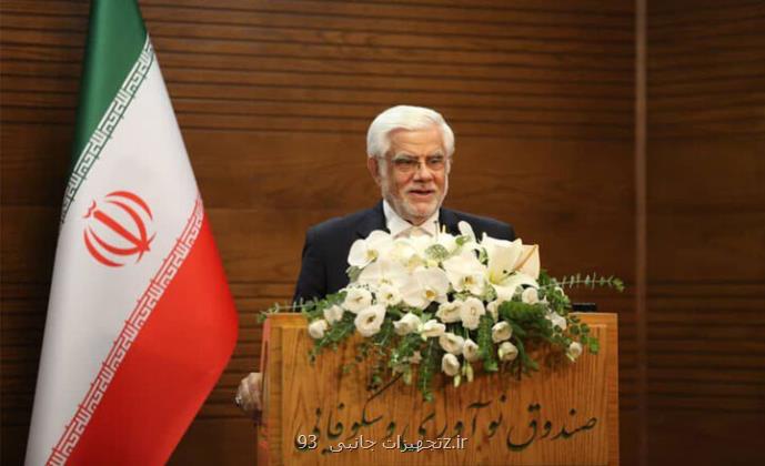 باید به جایگاه اول منطقه ای در فناوری های نوظهور برسیم