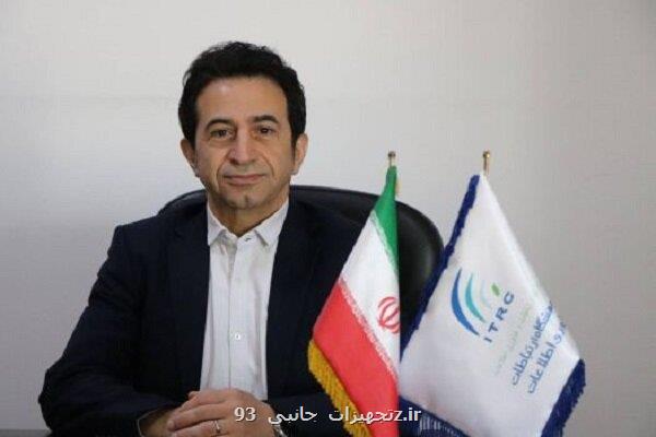 شروع کلان پروژه پست و لجستیک هوشمند با تمرکز بر تکنولوژی های جدید