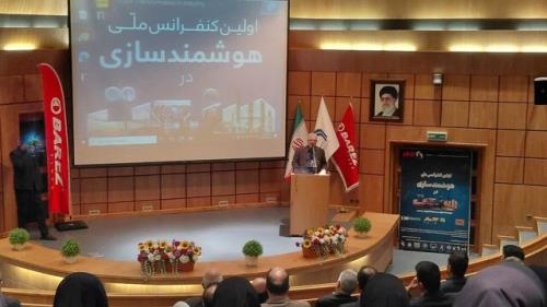 برگزاری نخستین کنفرانس ملی هوشمندسازی در صنعت در دانشگاه هایتک کرمان