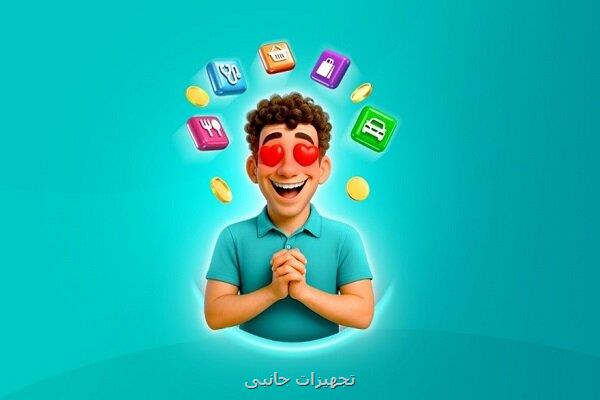 اسنپ پرو ابزاری برای کاهش هزینه های ماهانه تا ۵ میلیون تومان