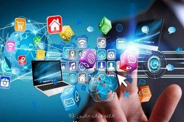 از اجرای سند تسهیم درآمد محتوا با مشارکت بخش خصوصی حمایت می نماییم
