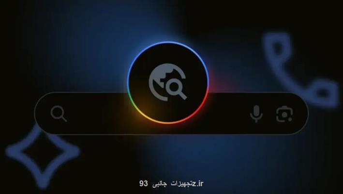 هوش مصنوعی از سایت های کمتر معتبر اطلاعات جمع می کند