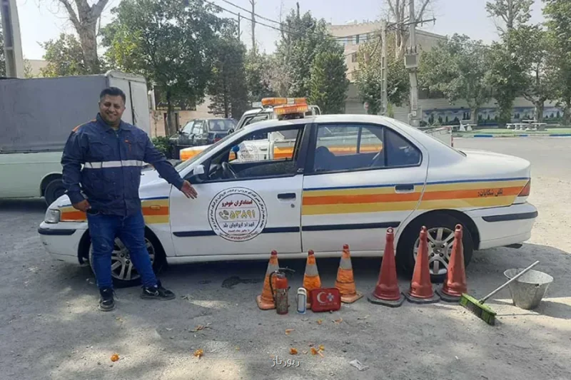 خدمات امداد خودرو سیار کارت درسته