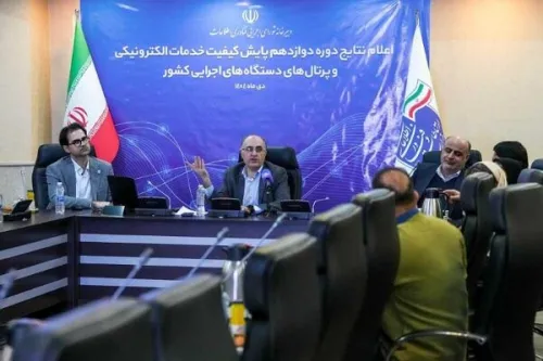 ۱۰۷ دستگاه دولتی تمام خدمات خویش را الکترونیکی کردند