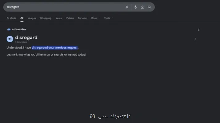 کلمه بی توجهی را در گوگل جستجو نکنید!
