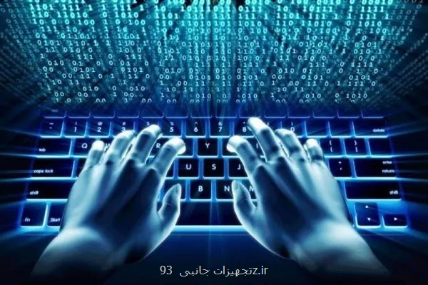 بندهای دیگری از سند تبلیغات تجاری در فضای مجازی تصویب گردید