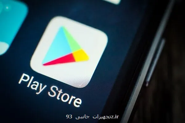 فروشگاه های اپ طرف ثالث بالاخره وارد اندروید می شوند