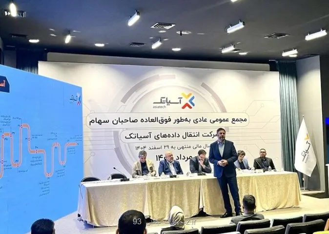 نقشه راه آسیاتک برای تجهیز 80 شهر به شبکه مستقل فیبرنوری