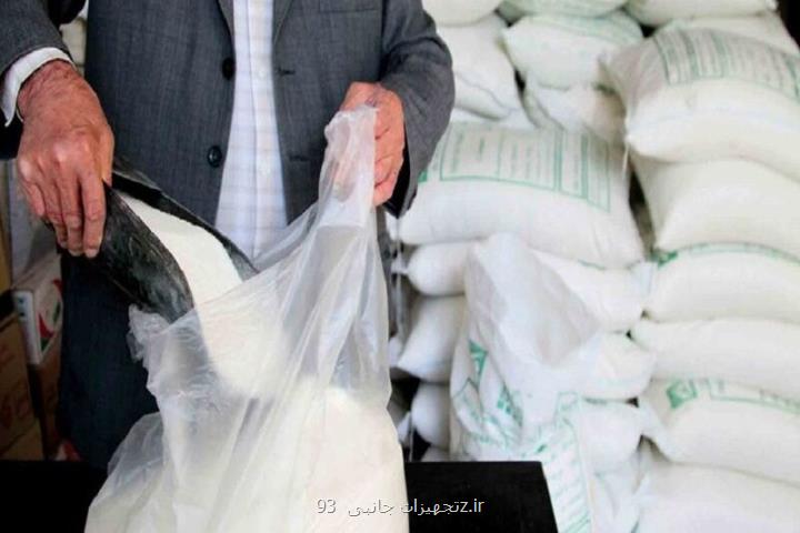 توزیع ۱۳۵ هزار تن شكر با قیمت مصوب ۶۳۰۰ تومان