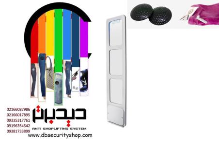 دزدگیر فروشگاهی