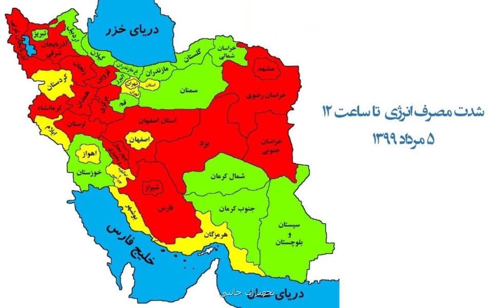 ۱۴ استان و دو كلانشهر در منطقه قرمز مصرف برق