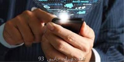 هدیه اینترنت همراه اول به خبرنگاران