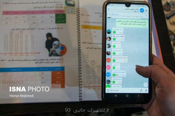تمدید اینترنت رایگان ۶۰۰ هزار معلم