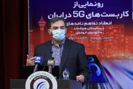 نیاز اصلی كشور تأمین محتوای منطبق با رشد فناوری است