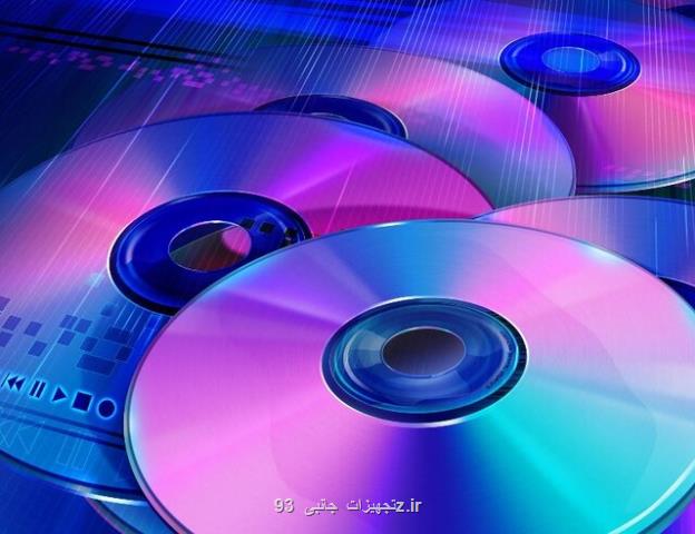 تولید انبوه CD و DVD با پوشش نانومتری