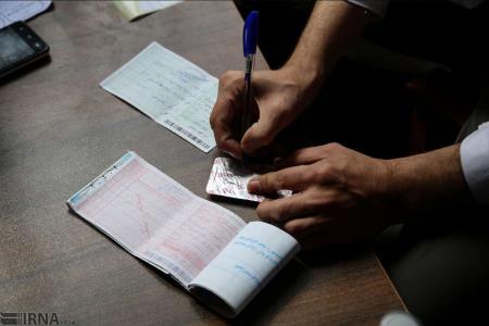 صدور و تمدید دفترچه بیمه پایه سلامت مجانی بدون ارزیابی