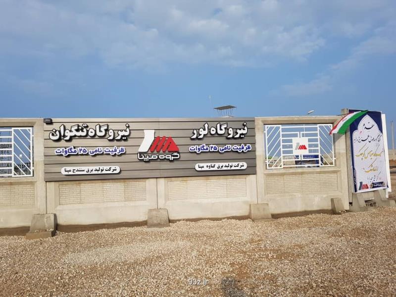 دولت توجه ویژه ای به توسعه صنعت برق در خوزستان دارد