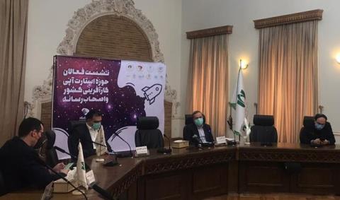 ۱۵۰ میلیون تومان جایزه نقدی برای برندگان الكام استارز