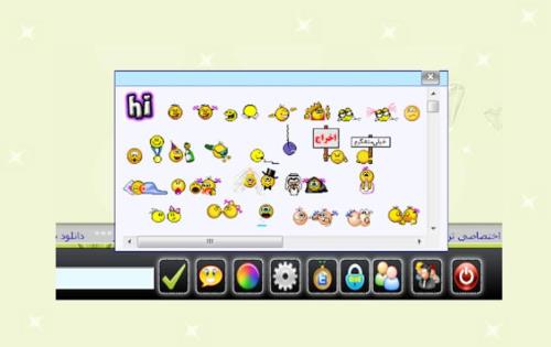 چت یا گفتگوی اینترنتی