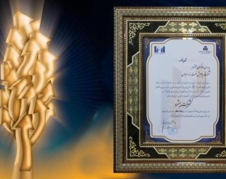 پالایش نفت بندرعباس رتبه نخست فروش شركتهای گروه نفتی را به دست آورد